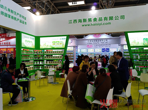 海斯易公司展馆直击.jpg