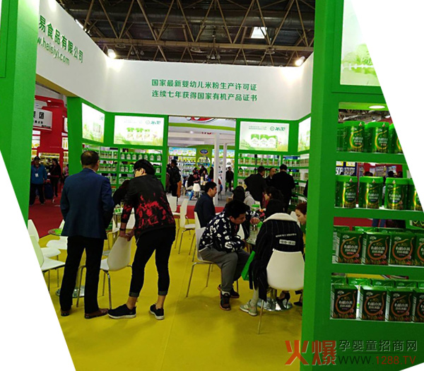 多多呗京正展直击.jpg