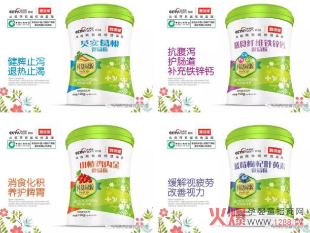 雅倍健微晶粉图.jpg