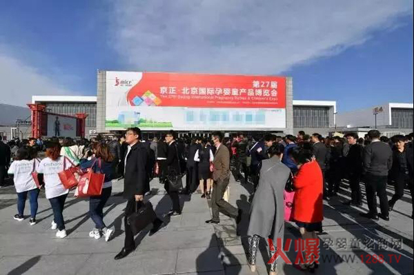 孩儿乐京正孕婴童展1.jpg