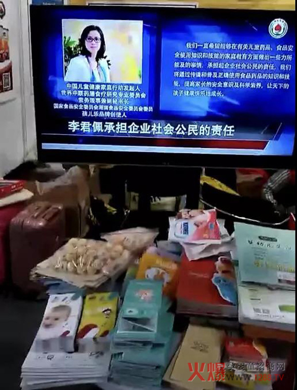 孩儿乐京正孕婴童展2.jpg