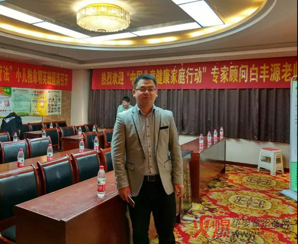 中国山西、东北三省大区负责人符超先生.jpg