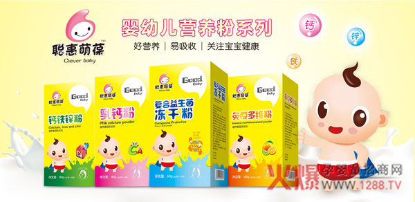 聪惠萌葆营养品.jpg