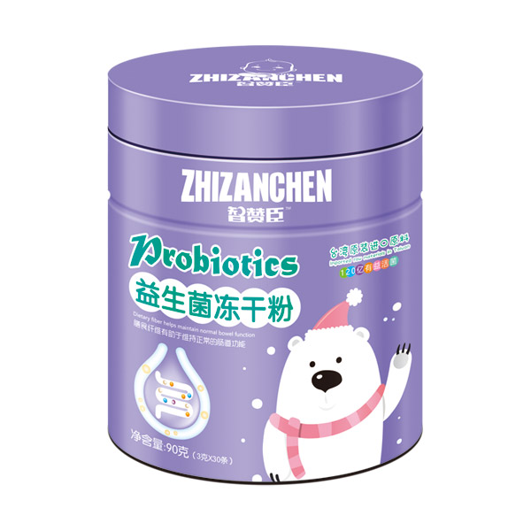 智赞臣益生菌冻干粉.jpg