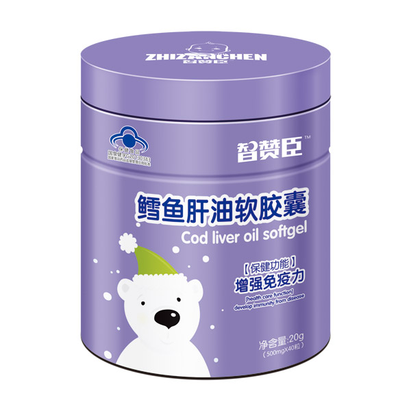 智赞臣鳕鱼肝油软胶囊.jpg
