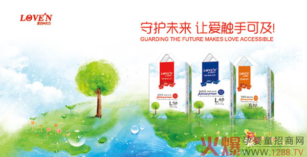 爱的N次方纸尿裤.jpg