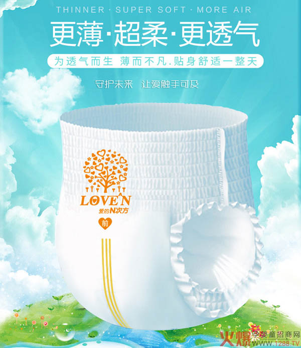 爱的N次方学步裤单品.jpg