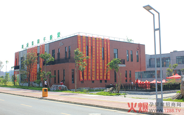 广东赛凌集团千般爱.jpg
