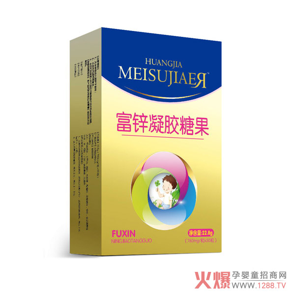 皇家美素佳儿富锌凝胶糖果.jpg