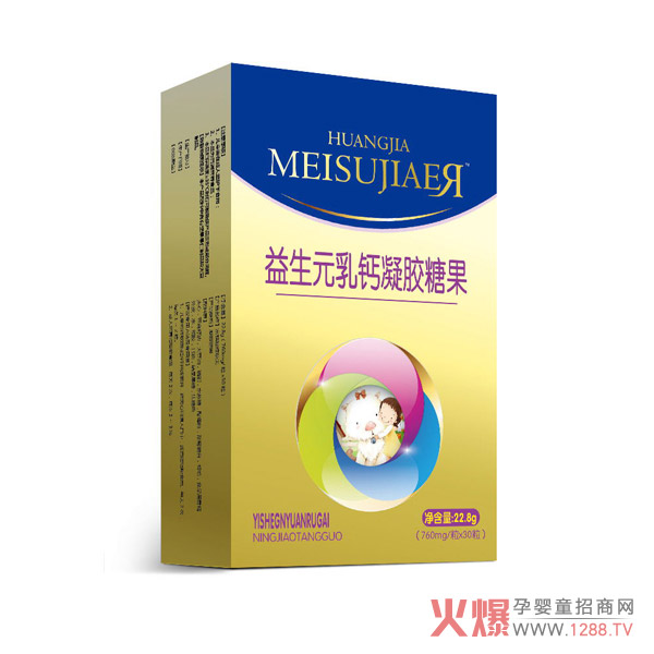 皇家美素佳儿乳钙凝胶糖果.jpg