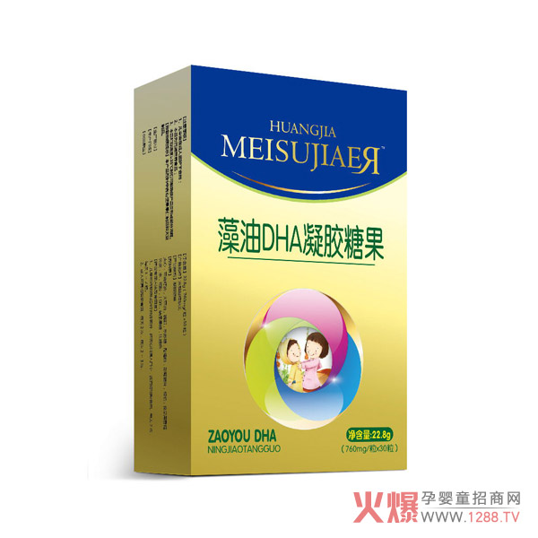皇家美素佳儿藻油DHA凝胶糖果.jpg