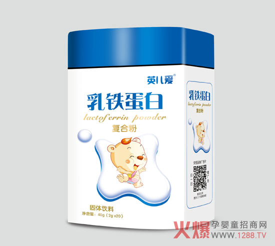英儿爱QS乳铁蛋白复合粉.jpg