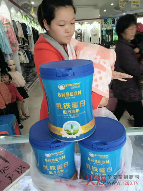 圣培加婴儿乳铁蛋白.jpg