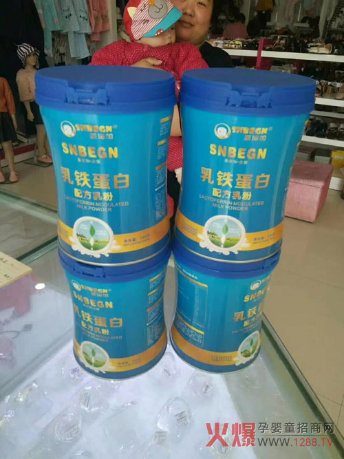 圣培加乳铁蛋白.jpg