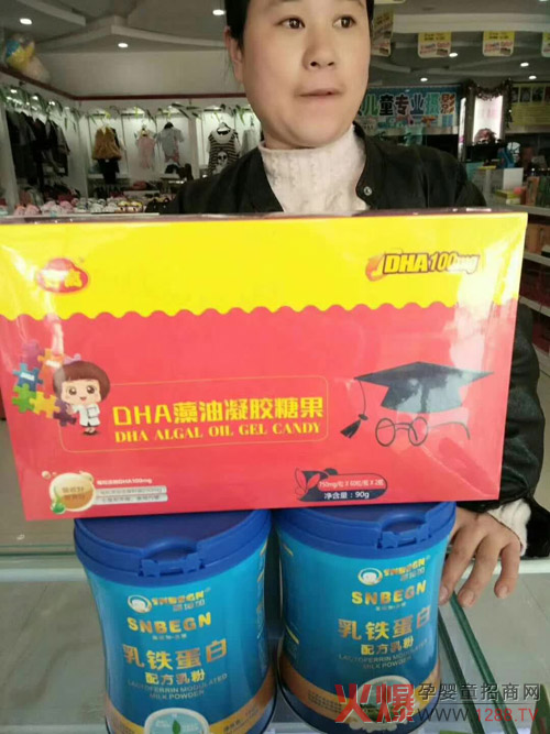 圣培加乳铁蛋白粉.jpg
