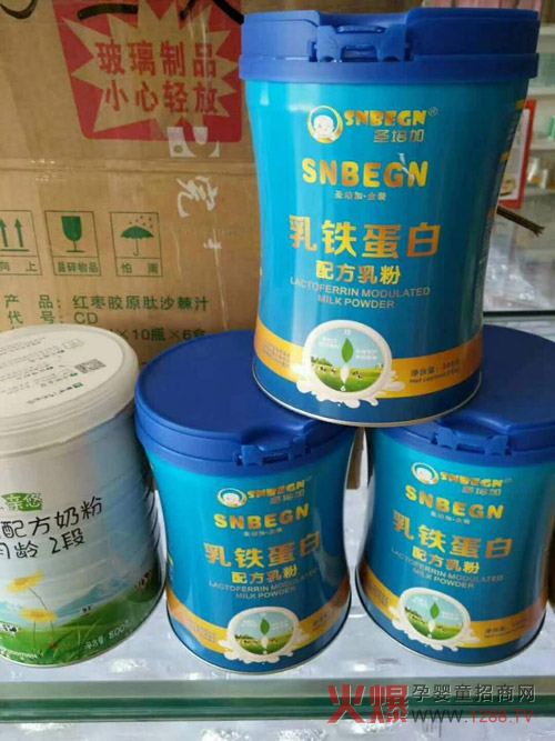 圣培加乳铁蛋白.jpg