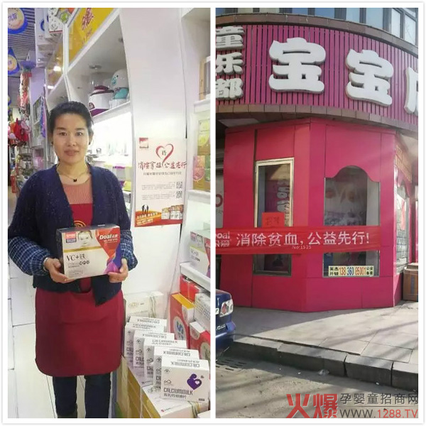 绥化市童乐都店.jpg