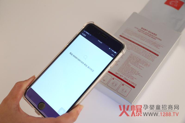 婴卫士玻尿酸润补水面膜防伪.jpg