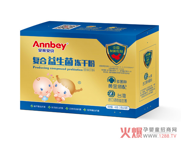 安亲安贝复合益生菌冻干粉.jpg
