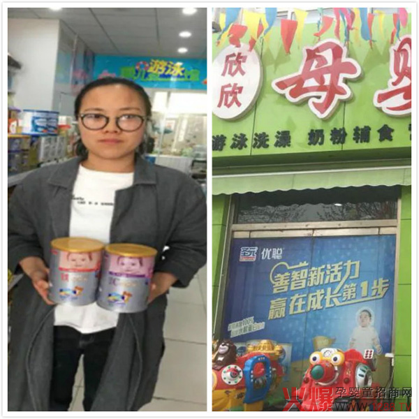 潍坊市欣欣母婴之家.jpg