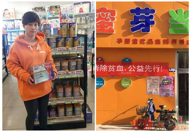 河北省保定市蜜芽当佳婴童店.jpg