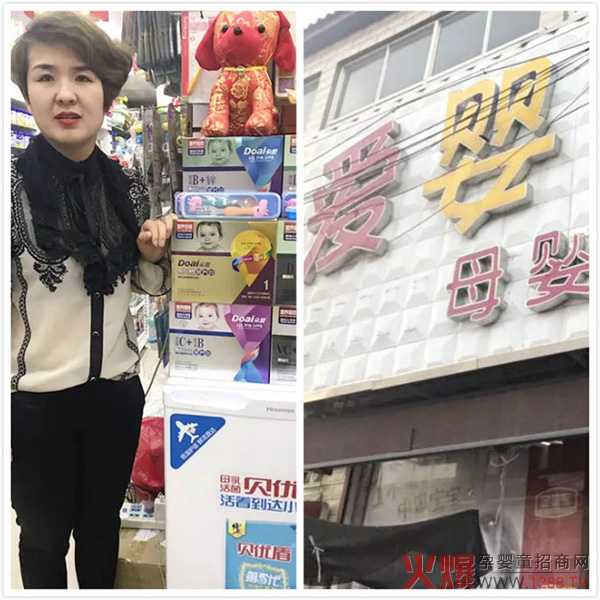 徐州市杨屯爱婴坊.jpg