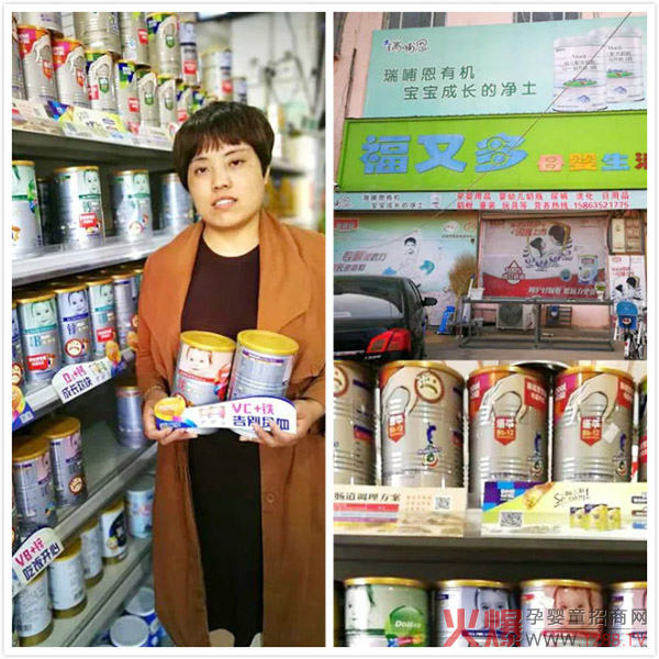 聊城市桑阿镇福又多.jpg