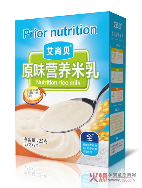 艾尚贝原味营养米乳.jpg
