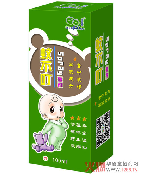宝佳堡蚊不叮喷剂.jpg