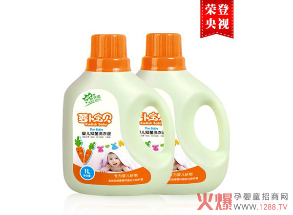 萝卜宝贝洗衣液瓶装2瓶.jpg