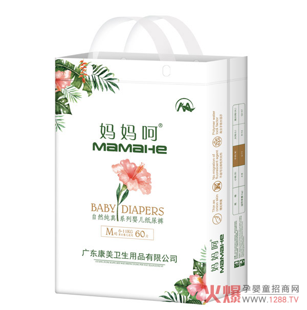 妈妈呵自然纯真系列婴儿纸尿裤M60.jpg