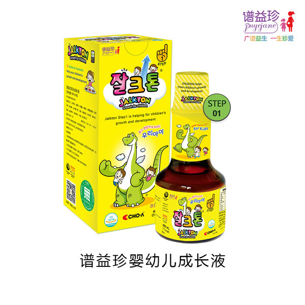 谱益珍婴幼儿成长液.jpg