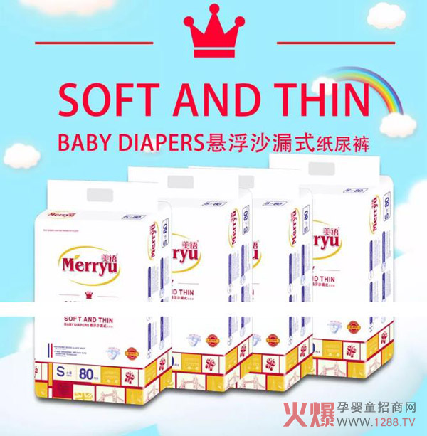 美语纸尿裤.jpg