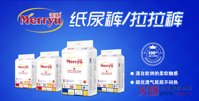 美语纸尿裤.jpg