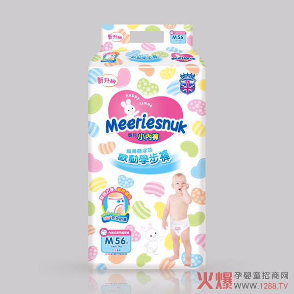 英国花王婴儿小内裤M码56片.jpg