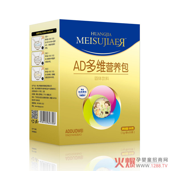 皇家美素佳儿AD多维营养包.jpg