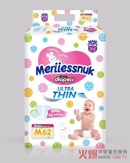 英国花王沙漏大环腰纸尿裤M码62片.jpg
