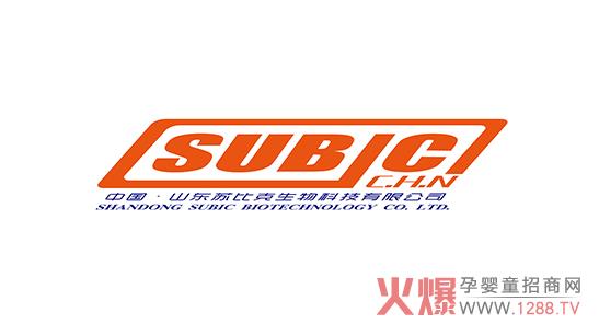 山东苏比克生物科技有限公司.jpg