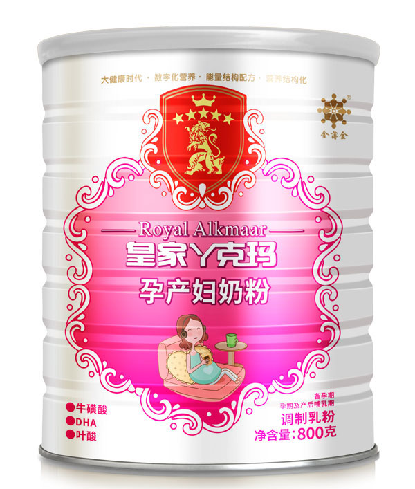 皇家丫克玛孕产妇奶粉800克.jpg
