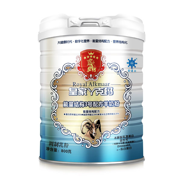 皇家丫克玛能量结构3号配方羊奶粉800克.jpg