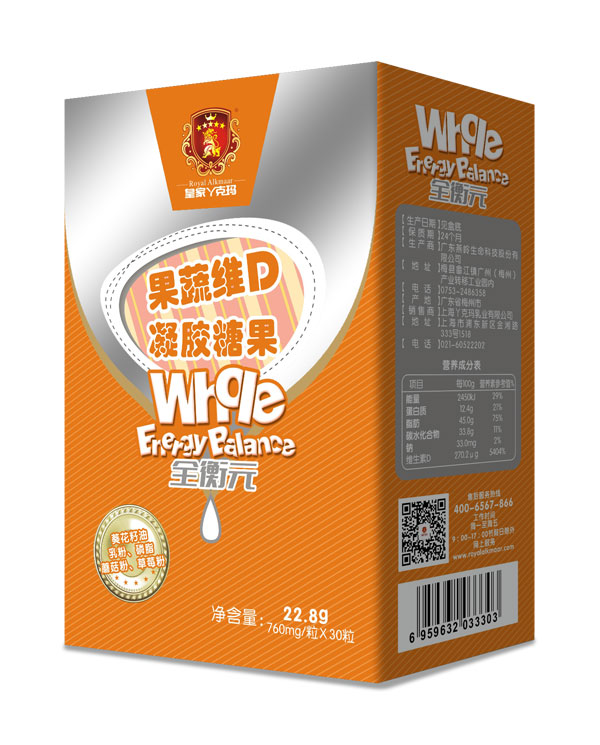 皇家丫克玛全衡元果蔬维D凝胶果糖.jpg