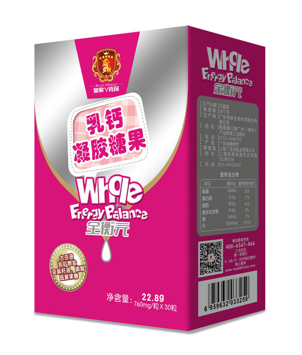 皇家丫克玛全衡元乳钙凝胶果糖.jpg