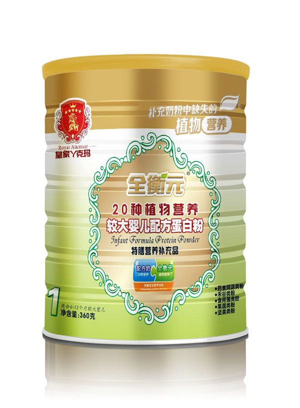 皇家丫克玛全衡元植物蛋白粉营养包1段.jpg