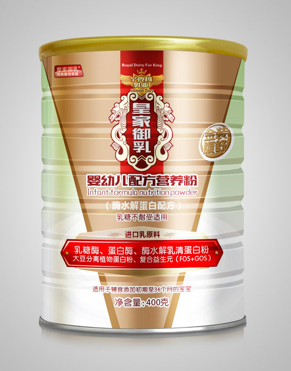 皇家御乳婴幼儿配方营养粉.jpg