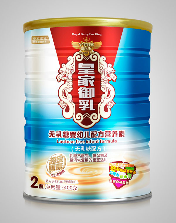 皇家御乳无乳糖婴幼儿配方营养素2段.jpg