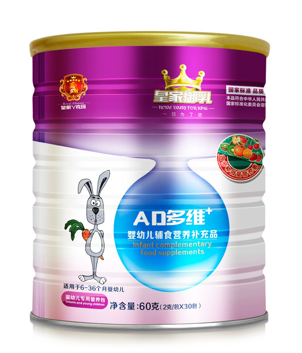 皇家御乳AD多维营养包.jpg