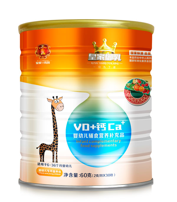 皇家御乳VD+钙营养包.jpg