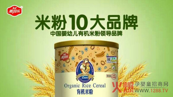 雅因乐有机米粉3.JPG