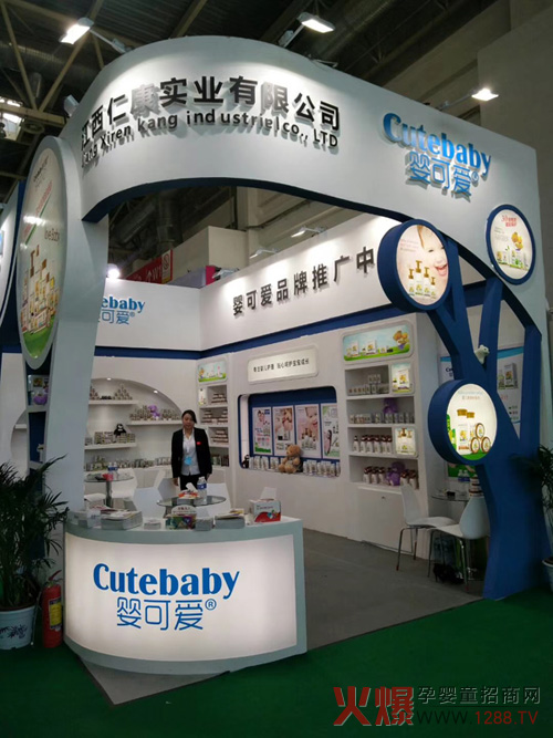 婴可爱京正展展馆.jpg