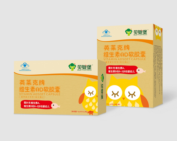 贝婴堡英莱克牌 维生素AD胶囊.jpg